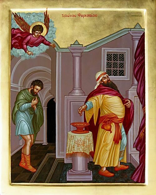 9 февраля - Неделя о мытаре и фарисее