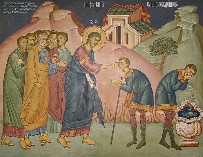 "Брение из плюновения"