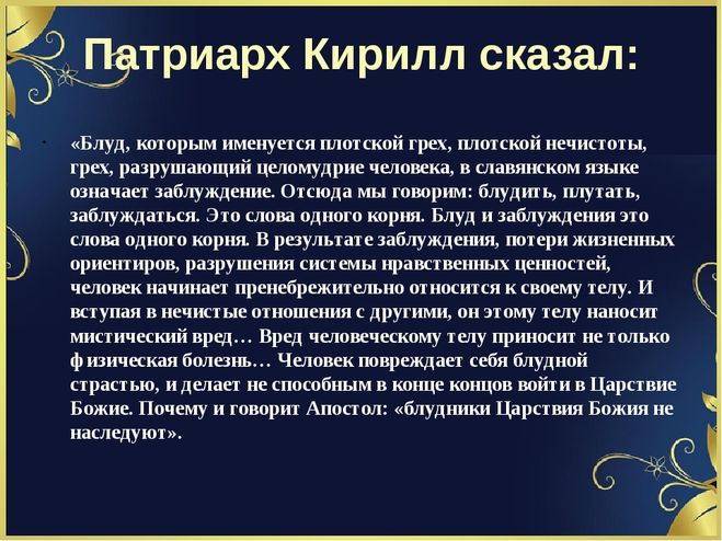 Можно ли назвать браком "гражданский брак"?