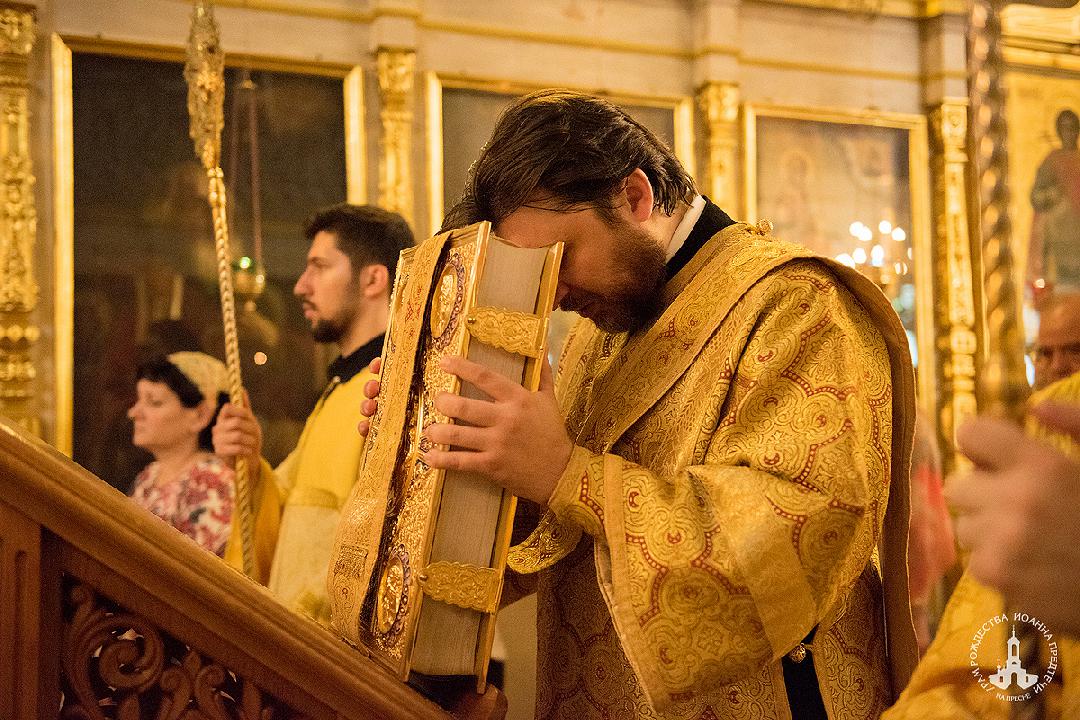 О литургической молитве