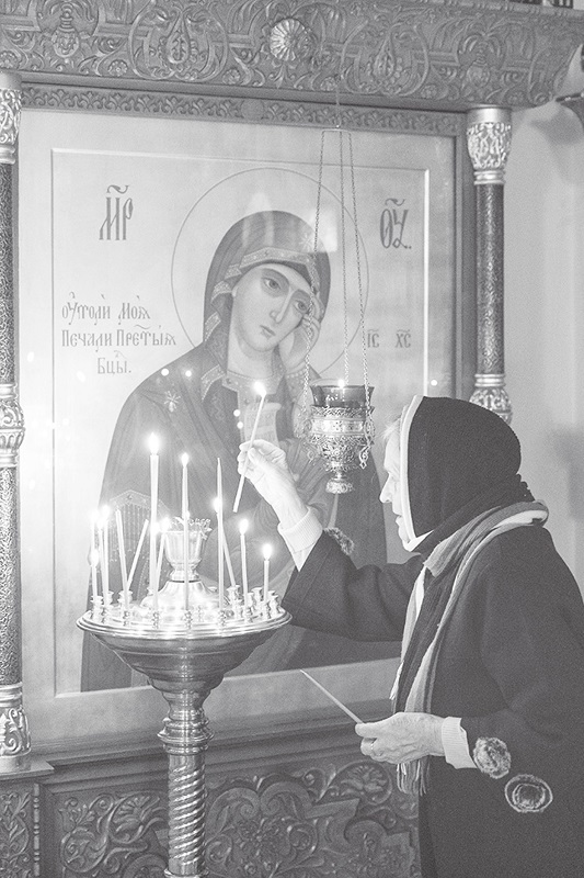 Только свечку поставить?