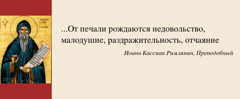 Печаль. Червь в сердце