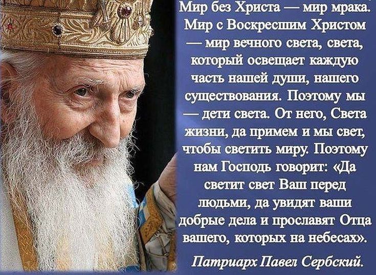 Вопросы об Искуплении