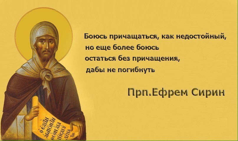 Жизнь в Таинствах