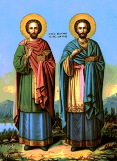 14 ноября.Память свв.чудотворцев Косьмы и Дамиана