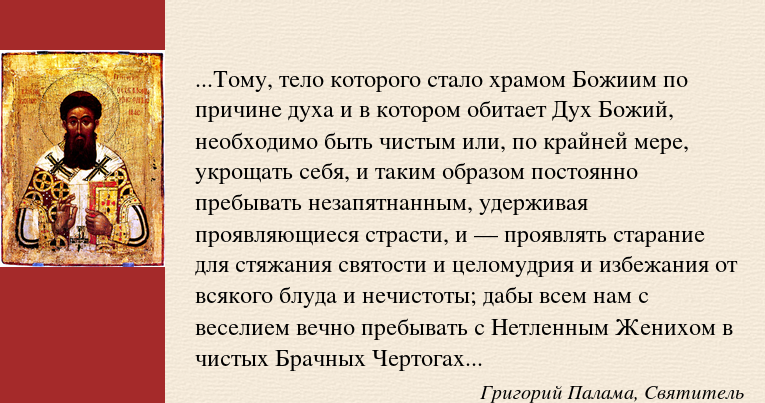 О нетварных энергиях