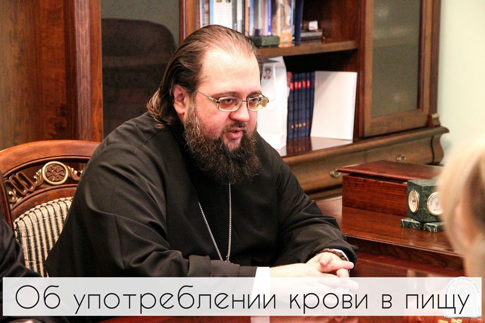 Об употреблении крови в пищу