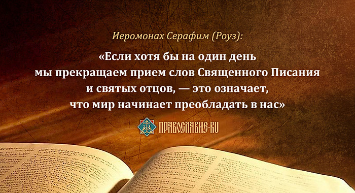 Откуда взялась Библия?