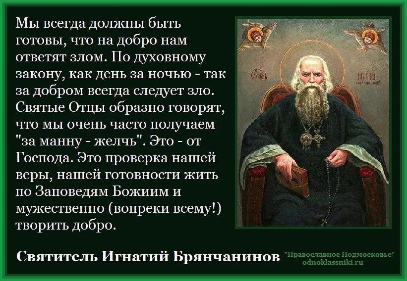 Ислам и христианство