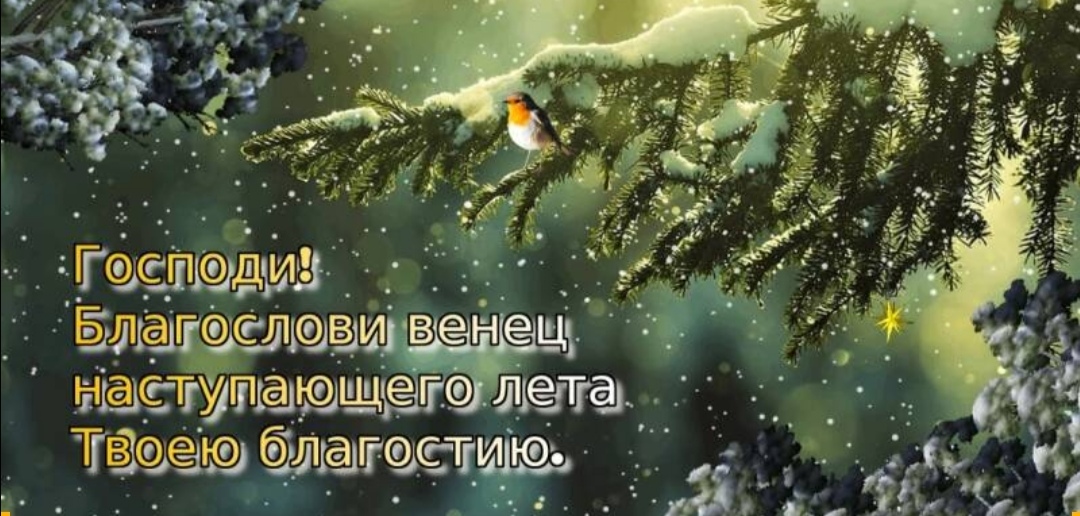 Новолетие:время делать выводы