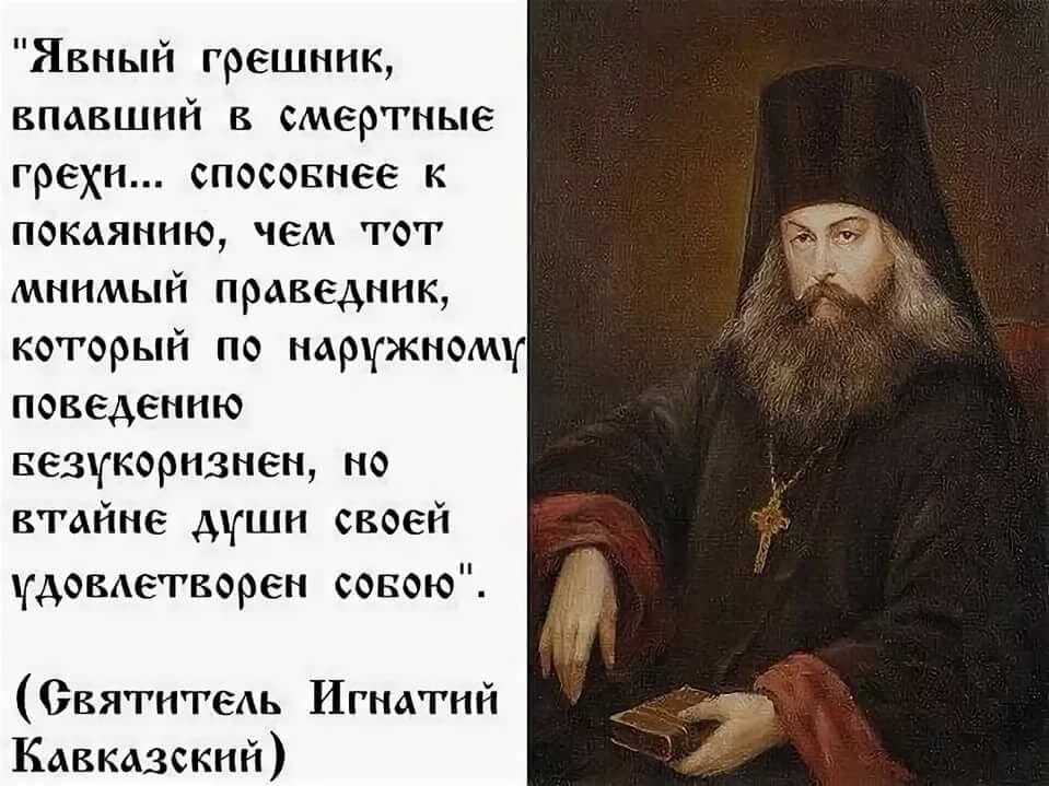 Об отшельнической жизни Об отшельнической жизни