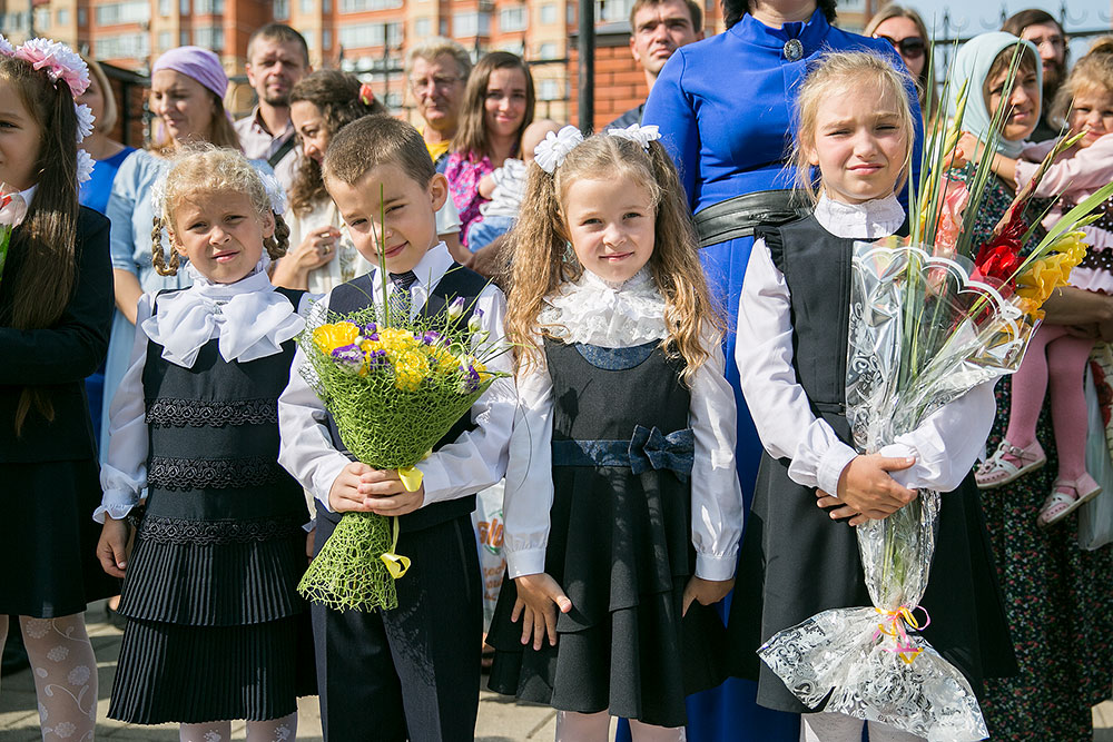 1 сентября-начало обучения