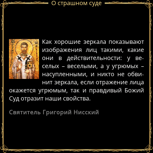 Всеобщий Суд