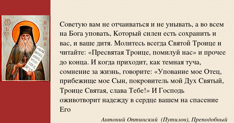 Полнота Божественной жизни в Троице