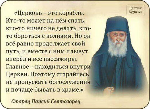 Меня отталкивает от Церкви.. Меня отталкивает от Церкви..