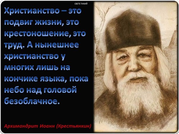 О подвигах