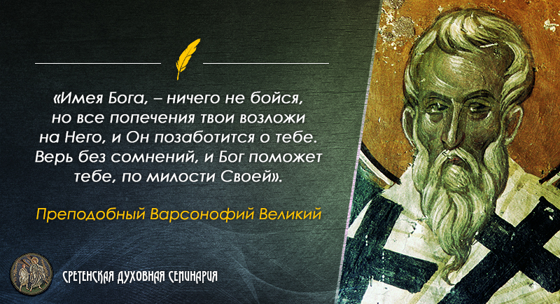 Катафатизм и апофатизм