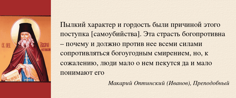 Эвтаназия - это самоубийство?