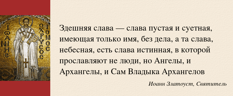 Явления и упоминания Ангелов