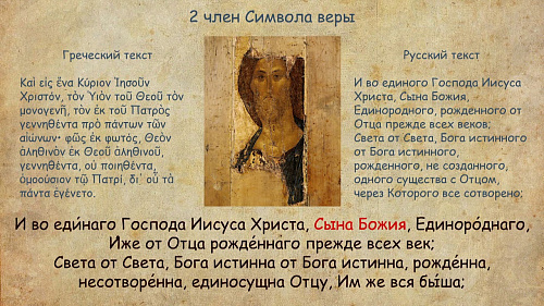 Свидетельство и смирение