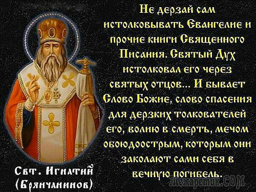 Этические возражение против христианства