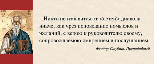 Действие злых мыслей на человека