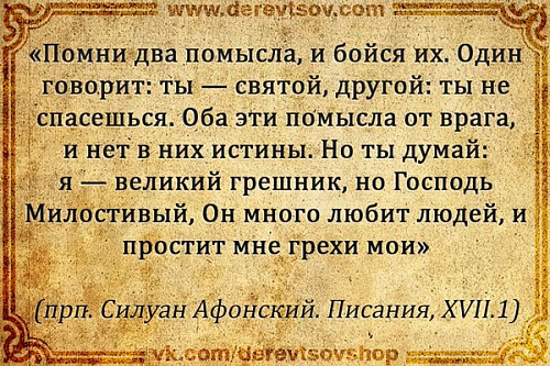 Источники мыслей