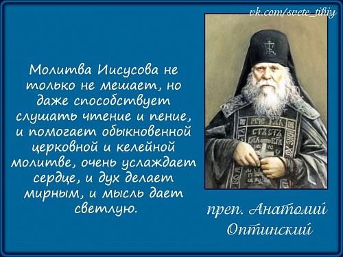 Имя Иисуса в Деяниях и посланиях апостолов