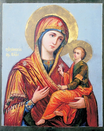 4 сентября-Грузинской иконы Божией Матери