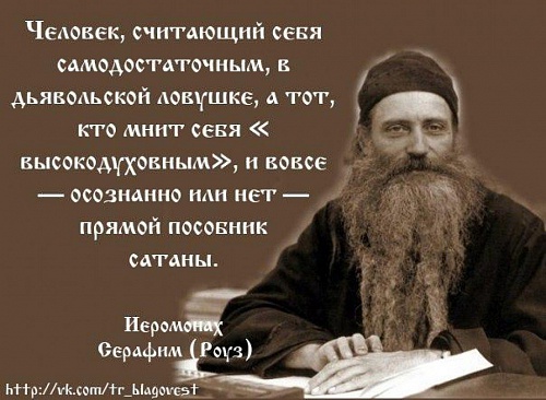 Различие "внешнего" и "внутреннего" человека