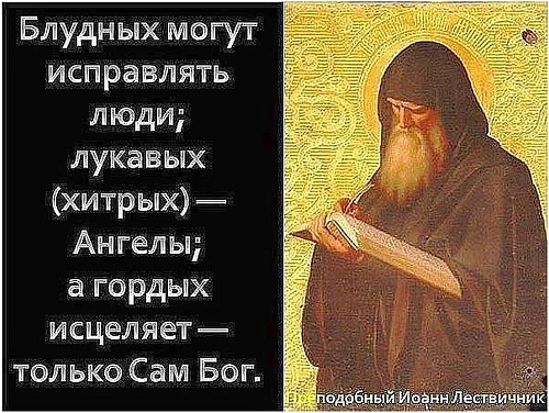И Я не скажу вам, какою властью это делаю