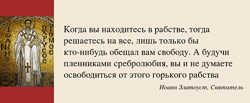 Культ золотого тельца