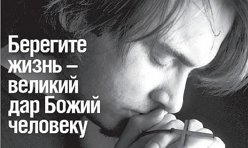 Кто склоняет тебя к самоубийству?