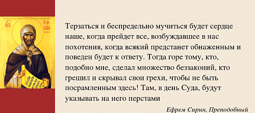 Я сказал вам, и не верите;дела, которые Я творю