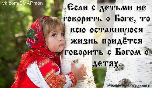 Образ отца