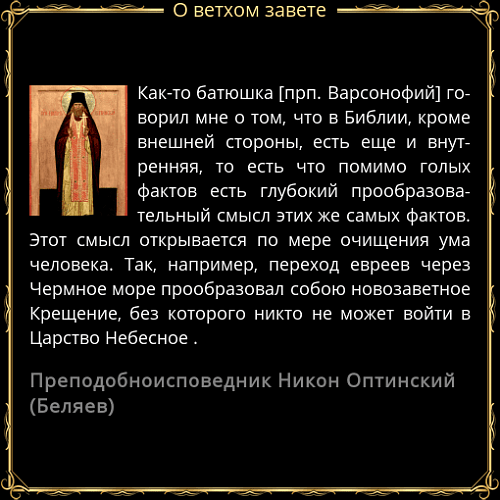 Герменевтика