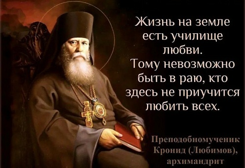 Вопросы о рае и аде