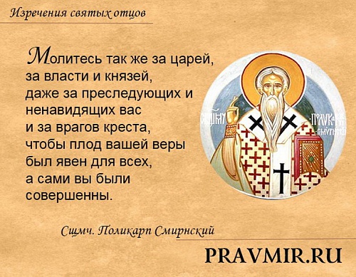 Почему нужно любить своих врагов?