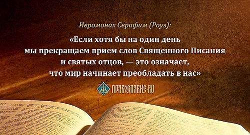 Чего нет в Библии?