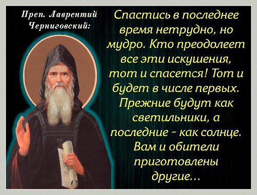 Эсхатология