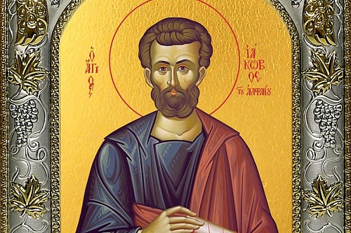 Святой Апостол Иаков Алфеев