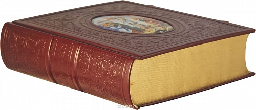 История и догмат в Библии