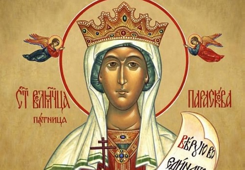 10 ноября - память св. вмч.Параскевы Пятницы