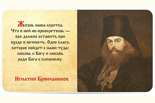 Душа после смерти