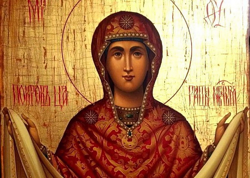 Как сделать так, чтобы Покров Богородицы был над нами?