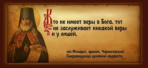 Версия происхождения слова "религия"
