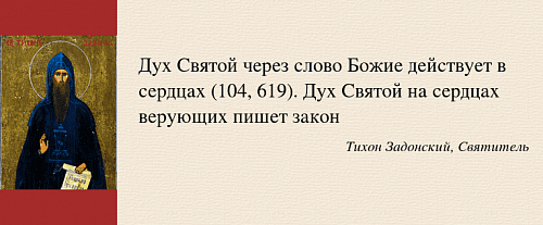 Духов день