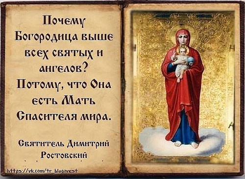 10 ликов святости
