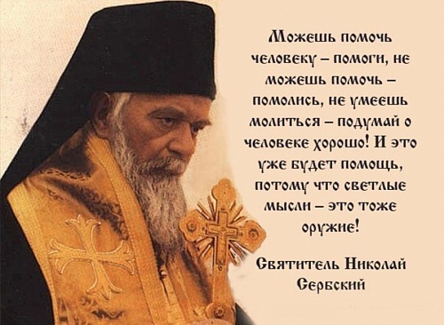 "Просящему у тебя дай"