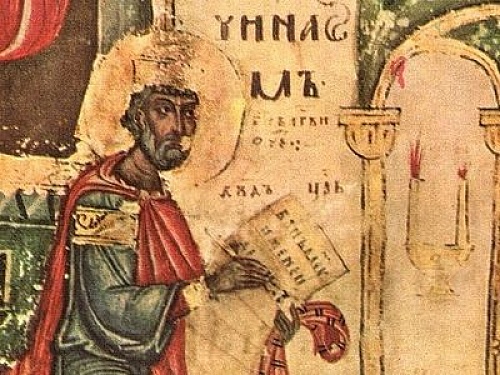 Псалтирь в богослужении